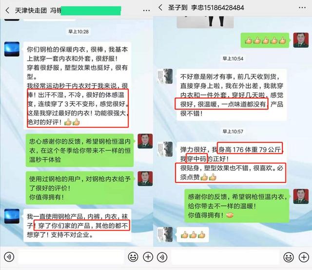 冬季跑步速干衣什么的好，冬天运动里面穿速干衣好吗（秋冬跑步必备）