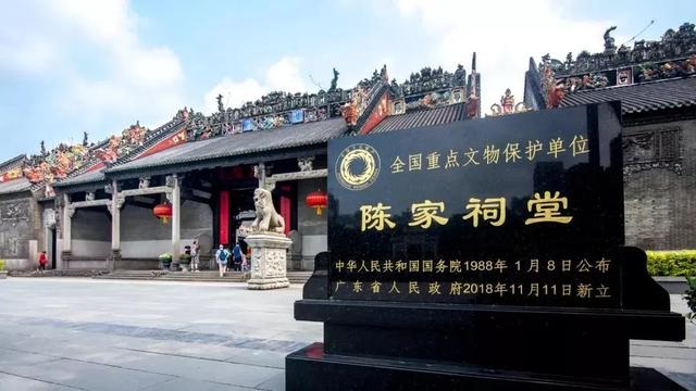 陈氏最大祠堂在哪，陈氏最大的祠堂（全国两大国宝级的“陈氏宗祠”一座在广州）