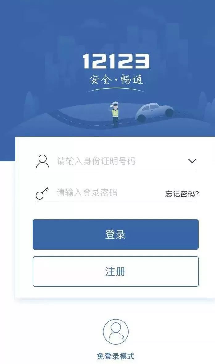 在哪里查车辆违章(违章两个小时能查到吗)