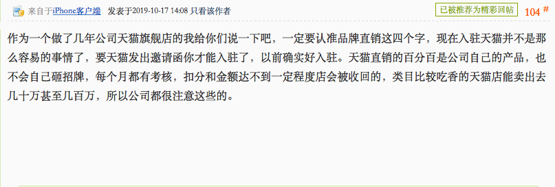 淘宝正品商城(淘宝上官网都是正品吗)