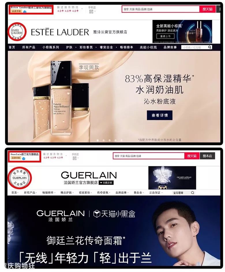 淘宝正品商城(淘宝上官网都是正品吗)