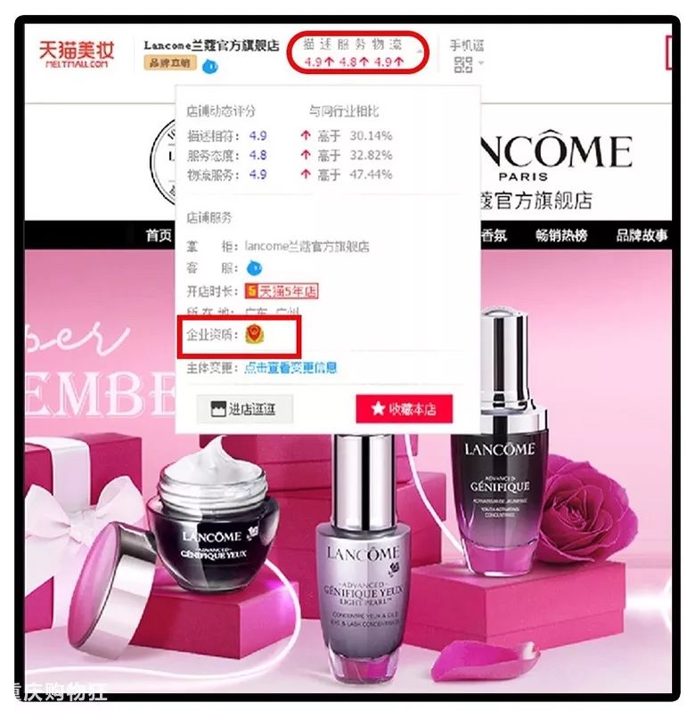 淘宝正品商城(淘宝上官网都是正品吗)