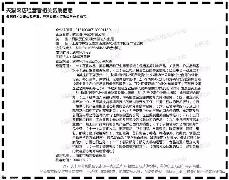 淘宝正品商城(淘宝上官网都是正品吗)