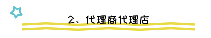 淘宝正品商城(淘宝上官网都是正品吗)