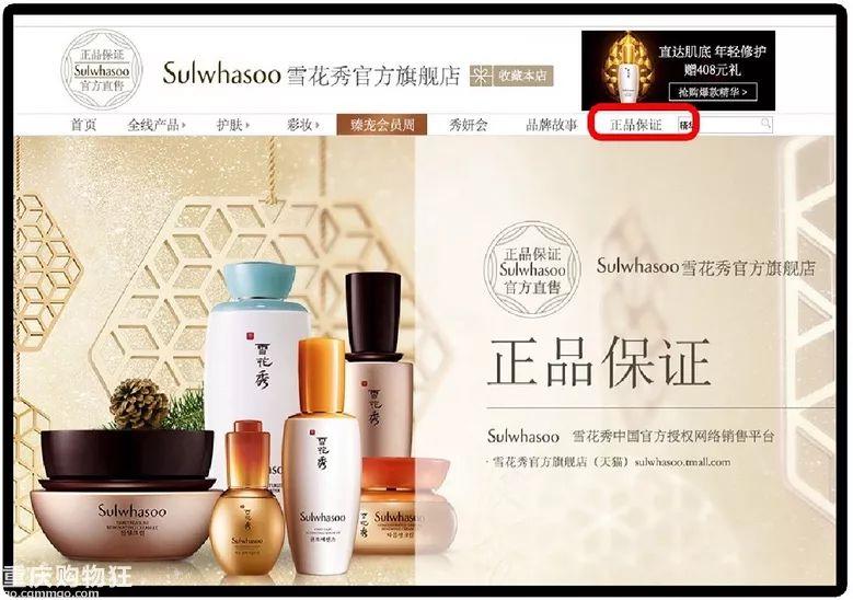 淘宝正品商城(淘宝上官网都是正品吗)