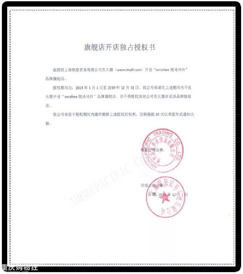 淘宝正品商城(淘宝上官网都是正品吗)