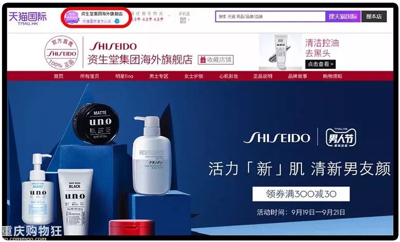 淘宝正品商城(淘宝上官网都是正品吗)