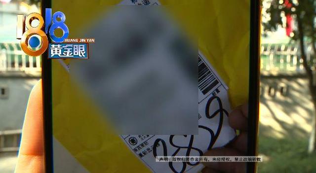 莫名其妙收到快递而且没有买东西怎么办，没有网购突然有个快递怎么办（杭州女子却总收到莫名其妙的包裹）