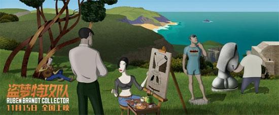 盗梦特攻队详细剧情，盗梦特攻队构图（《盗梦特攻队》发布全新海报）