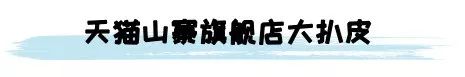 淘宝正品商城(淘宝上官网都是正品吗)