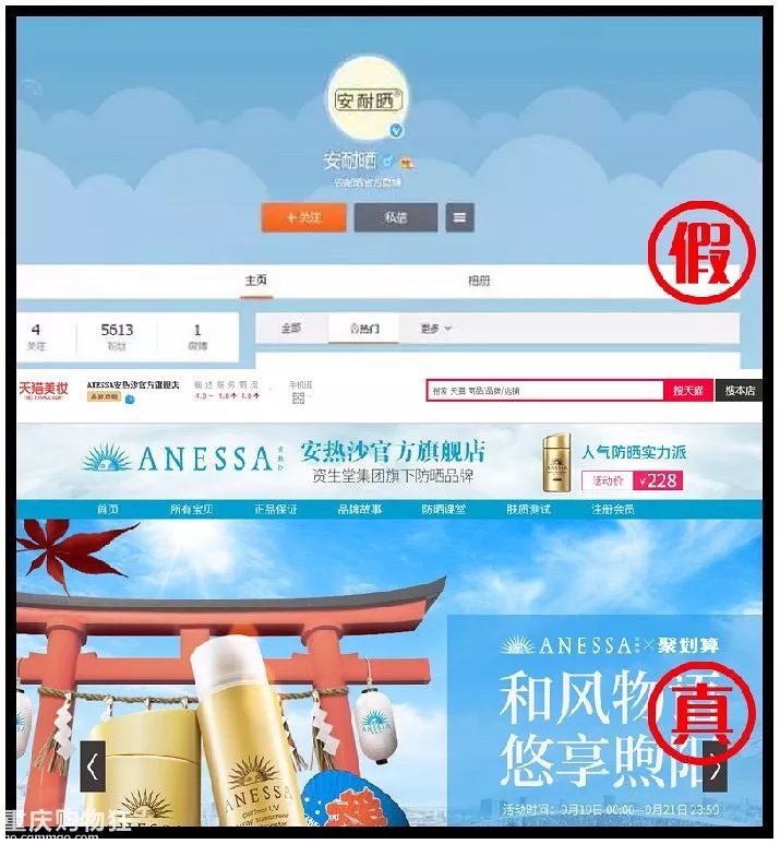 淘宝正品商城(淘宝上官网都是正品吗)
