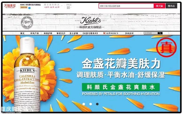 淘宝正品商城(淘宝上官网都是正品吗)