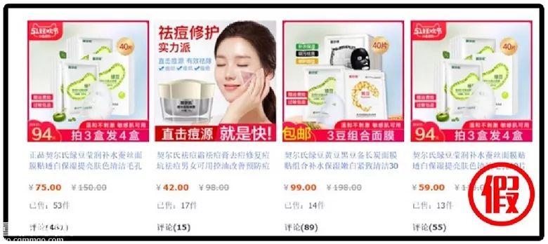 淘宝正品商城(淘宝上官网都是正品吗)