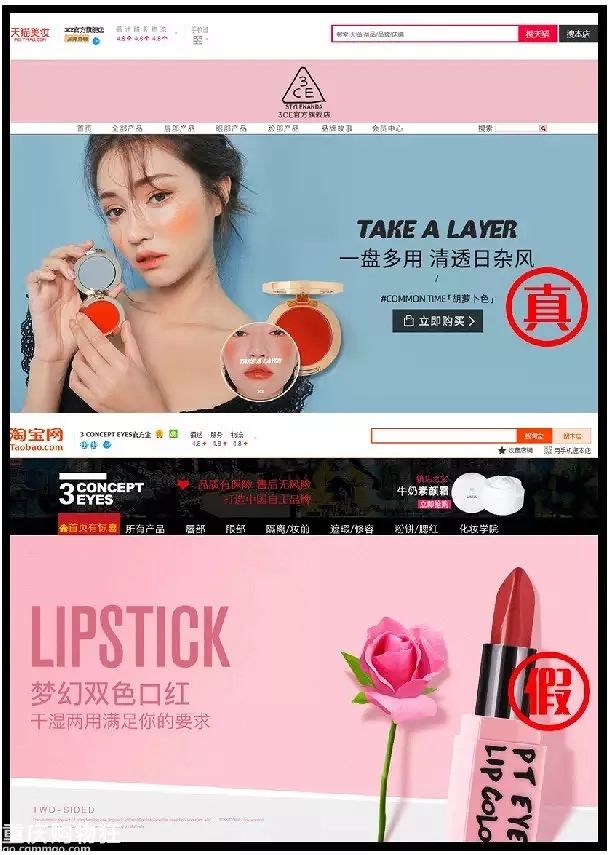 淘宝正品商城(淘宝上官网都是正品吗)
