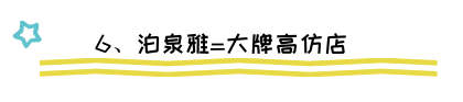 淘宝正品商城(淘宝上官网都是正品吗)