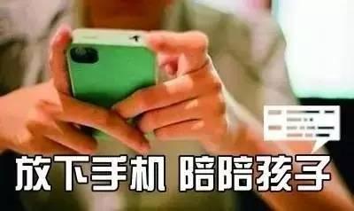 孩子沉迷网络游戏怎么办，建议父母这样防止孩子沉迷网络