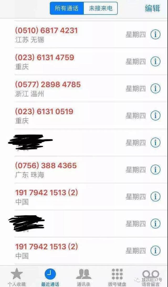 51人品贷好不好，51人品贷稳吗（被指暴力催债的51信用卡）