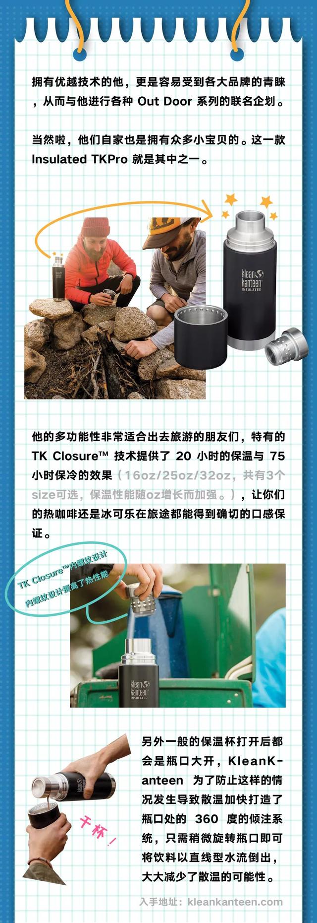 保温杯什么牌子的好，口碑最好的8个保温杯（保温杯品牌哪家强）