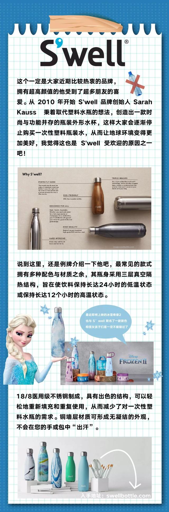 保温杯什么牌子的好，口碑最好的8个保温杯（保温杯品牌哪家强）