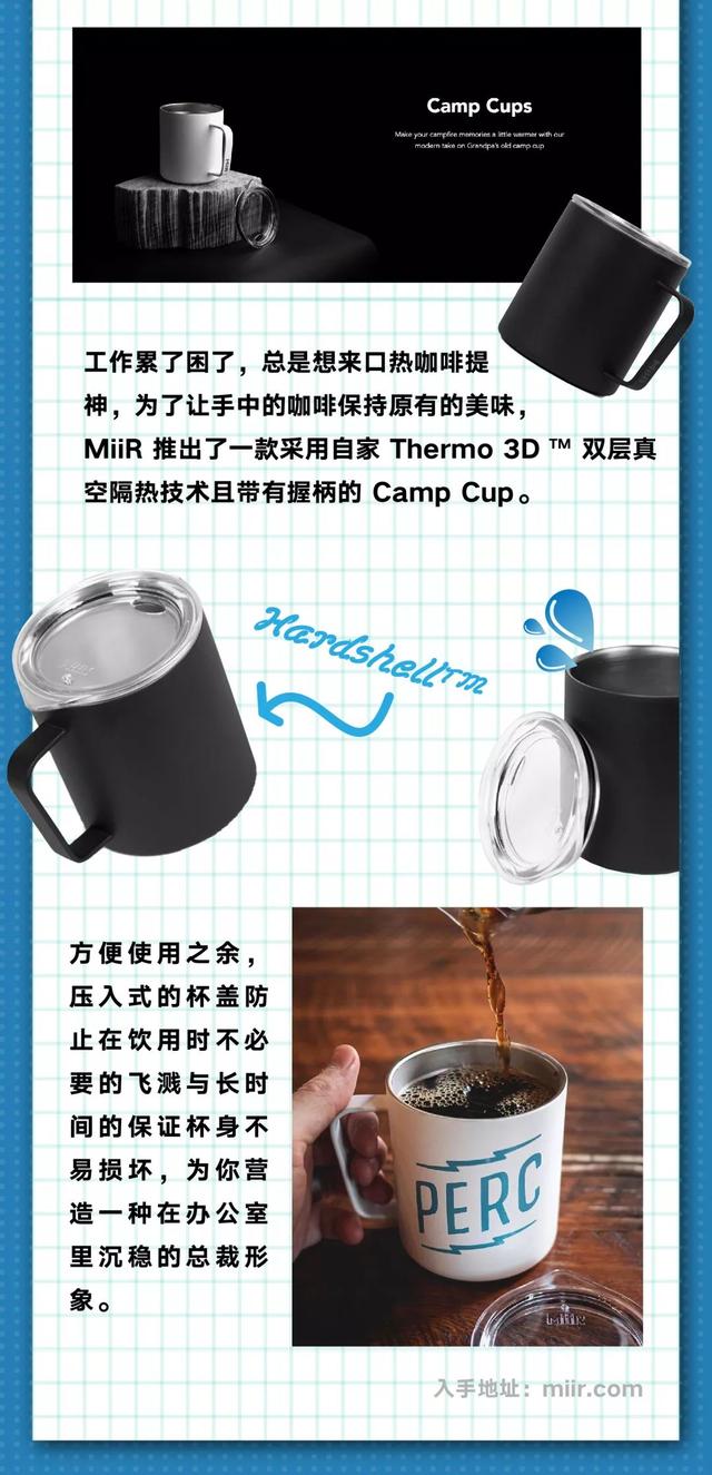 保温杯什么牌子的好，口碑最好的8个保温杯（保温杯品牌哪家强）