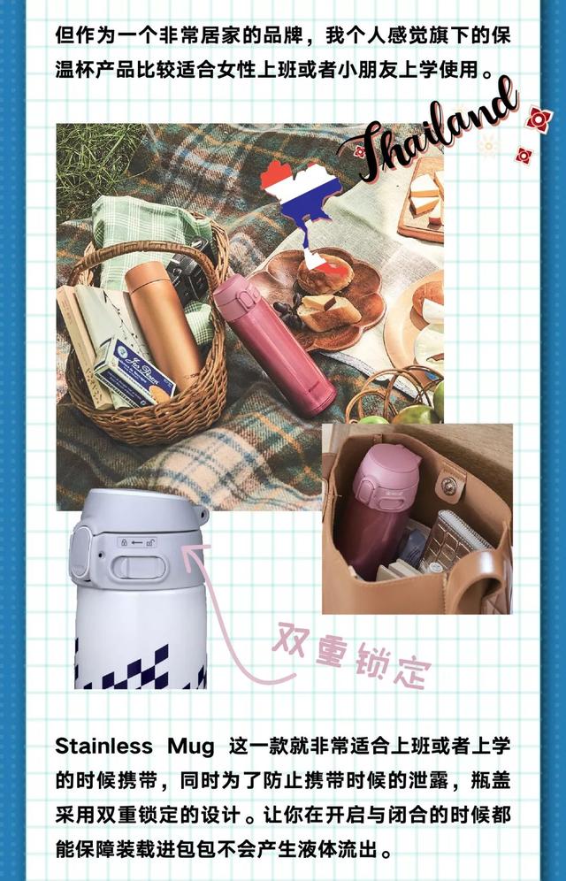 保温杯什么牌子的好，口碑最好的8个保温杯（保温杯品牌哪家强）