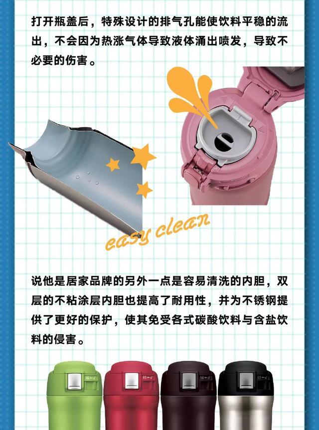 保温杯什么牌子的好，口碑最好的8个保温杯（保温杯品牌哪家强）