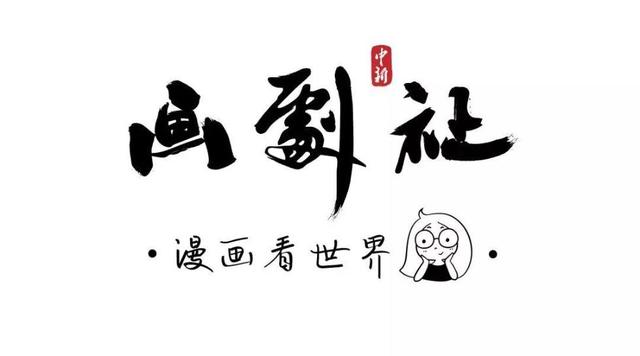 拔草是什么意思，种草是什么意思网络流行语（北方人天天挂嘴边却不会写的26个字）