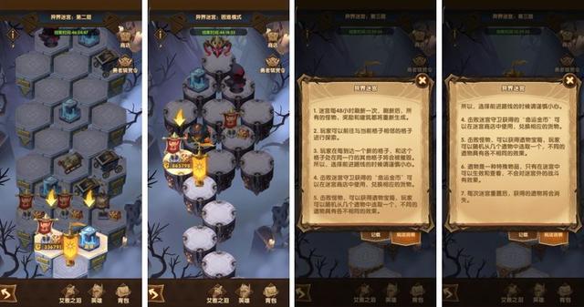 afk丛林秘境怎么过，丛林秘境怎么打（是如何在莉莉丝的这款游戏中找灵感的）