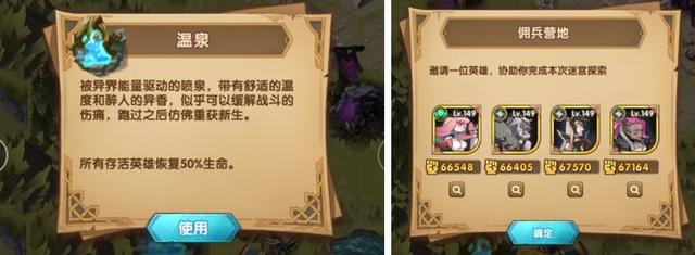 afk丛林秘境怎么过，丛林秘境怎么打（是如何在莉莉丝的这款游戏中找灵感的）