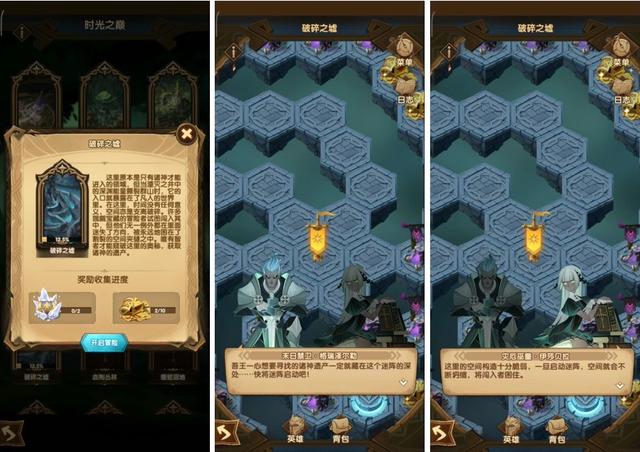 afk丛林秘境怎么过，丛林秘境怎么打（是如何在莉莉丝的这款游戏中找灵感的）