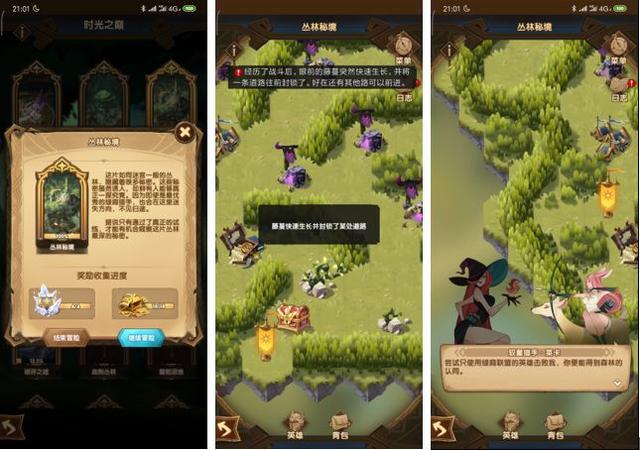 afk丛林秘境怎么过，丛林秘境怎么打（是如何在莉莉丝的这款游戏中找灵感的）