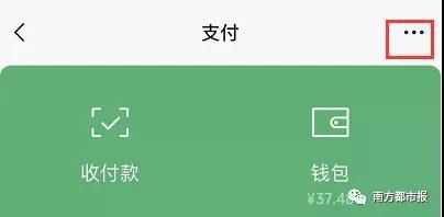 微信怎么通过手机号转账（微信上线“通过手机号转账”功能）