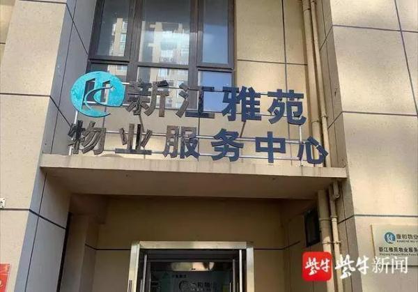 臭虫长什么样，臭虫长什么样子（小区业主窗都不敢开）