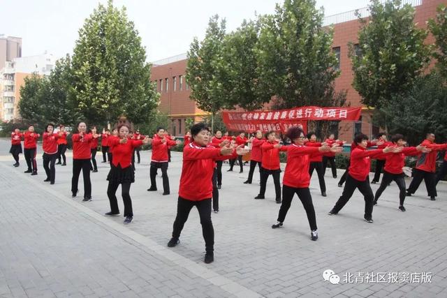 五行健身操，五行健身操完整高清版 视频（健康丨这40位窦店“高手”将在社区推广“五行操”）