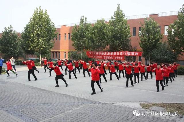 五行健身操，五行健身操完整高清版 视频（健康丨这40位窦店“高手”将在社区推广“五行操”）