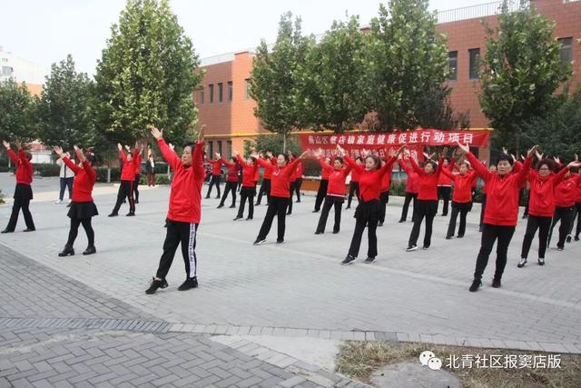 五行健身操，五行健身操完整高清版 视频（健康丨这40位窦店“高手”将在社区推广“五行操”）