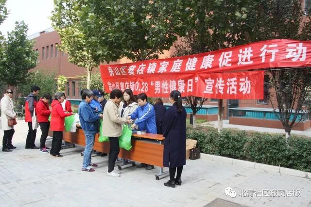 五行健身操，五行健身操完整高清版 视频（健康丨这40位窦店“高手”将在社区推广“五行操”）