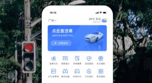 交管12123如何绑定多个驾驶证（交管12123绑定他人驾驶证扣分）
