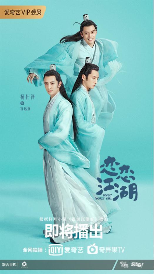 想你剧情分集介绍，韩剧想你剧情介绍 一部催泪的爱情虐心剧（《恋恋江湖》定档10.30）