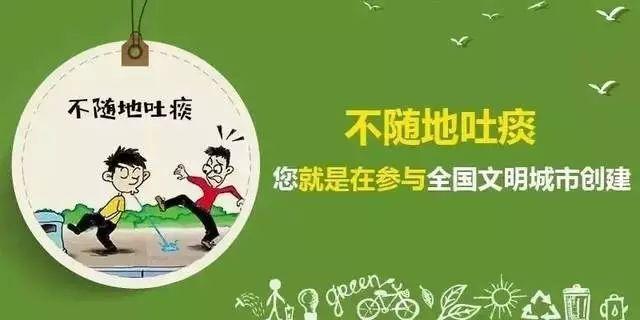 创城是什么意思，莆田创城啥意思（举全民之力）