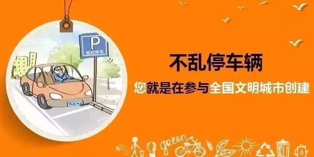 创城是什么意思，莆田创城啥意思（举全民之力）