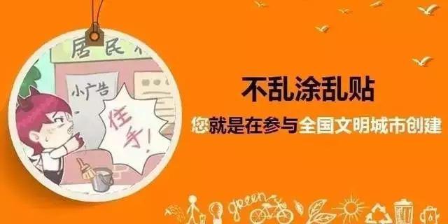 创城是什么意思，莆田创城啥意思（举全民之力）