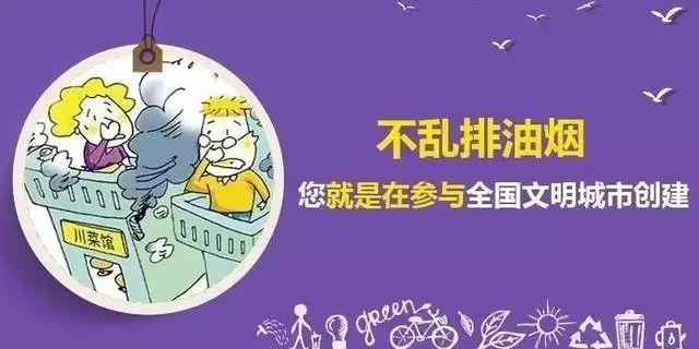 创城是什么意思，莆田创城啥意思（举全民之力）