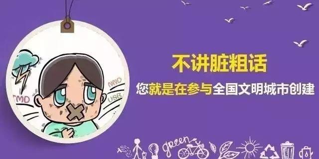 创城是什么意思，莆田创城啥意思（举全民之力）