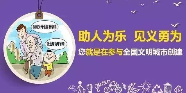 创城是什么意思，莆田创城啥意思（举全民之力）