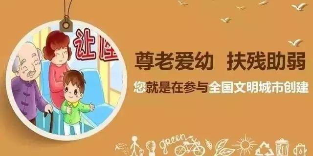 创城是什么意思，莆田创城啥意思（举全民之力）