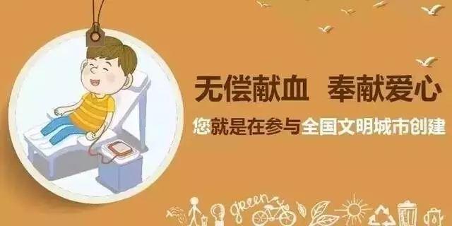 创城是什么意思，莆田创城啥意思（举全民之力）