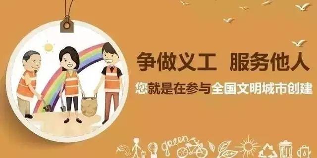 创城是什么意思，莆田创城啥意思（举全民之力）