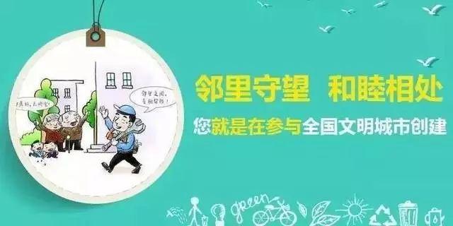 创城是什么意思，莆田创城啥意思（举全民之力）