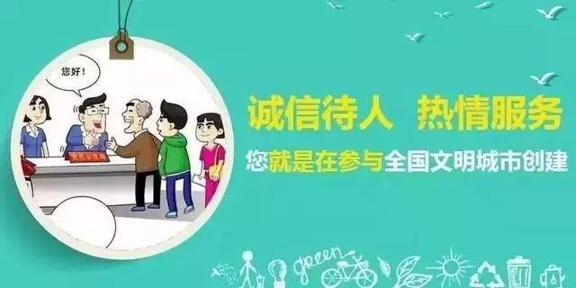 创城是什么意思，莆田创城啥意思（举全民之力）